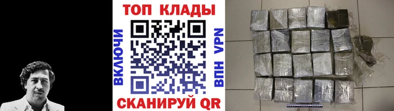 Купить COCAIN  Мефедрон  A-PVP  Гашиш  Сухой Лог