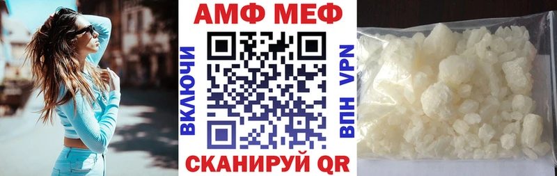 Купить закладки  Сухой Лог  АМФЕТАМИН VHQ 