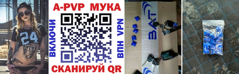 Купить  Сухой Лог  А ПВП Crystall 