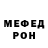 МЕТАДОН кристалл R. Liene
