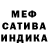 ТГК гашишное масло Indepat