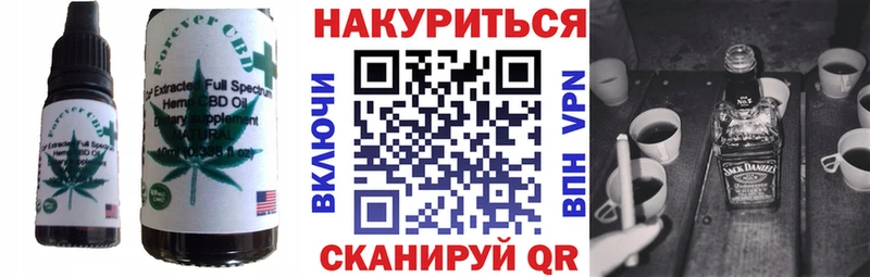 Купить где  Сухой Лог  Cannafood конопля 