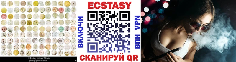 Ecstasy круглые  Купить закладки  Сухой Лог 