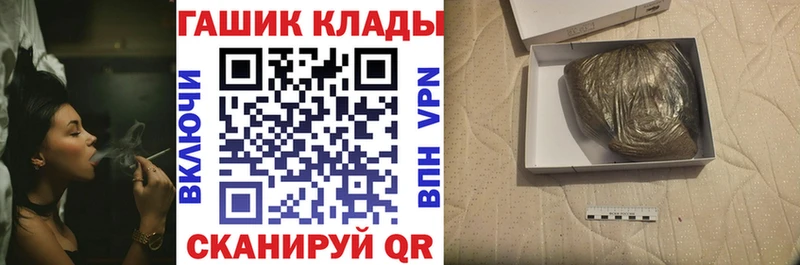 Купить закладки  Сухой Лог  Гашиш Изолятор 