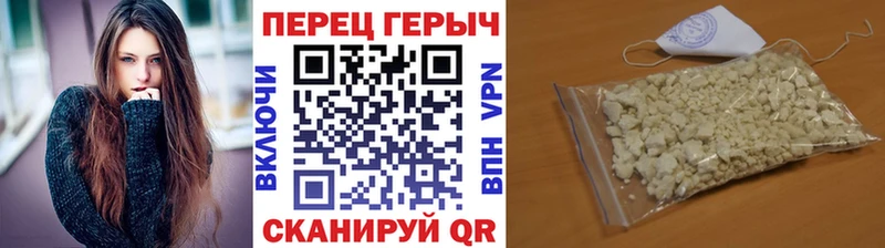 Купить  Сухой Лог  ГЕРОИН герыч 