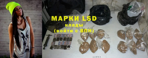 герыч Балахна