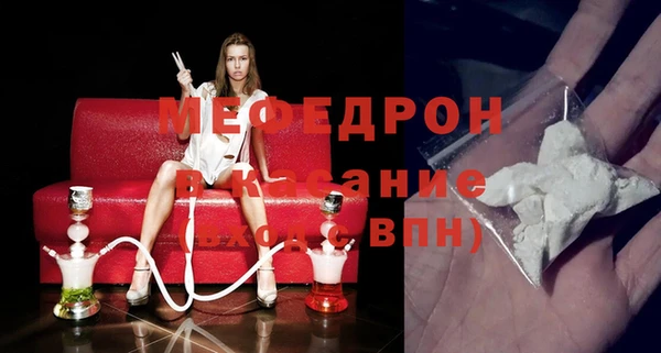 стаф Арсеньев