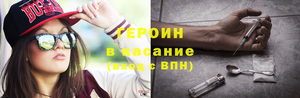 герыч Балахна