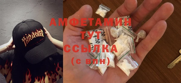 ешки Армянск