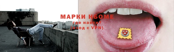 mix Балабаново