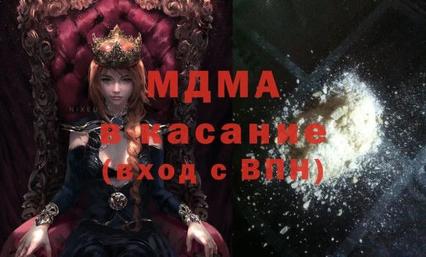герыч Балахна