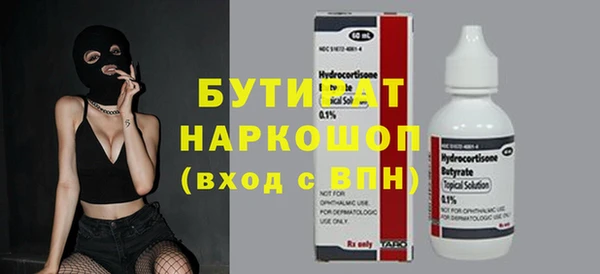 ешки Армянск