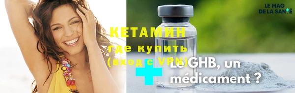 ешки Армянск