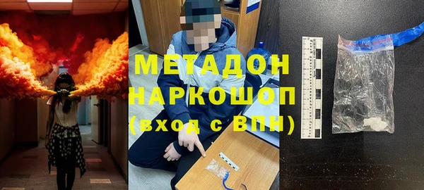 ешки Армянск