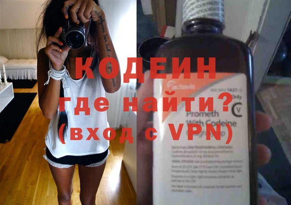 ешки Армянск