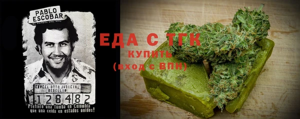 ешки Армянск