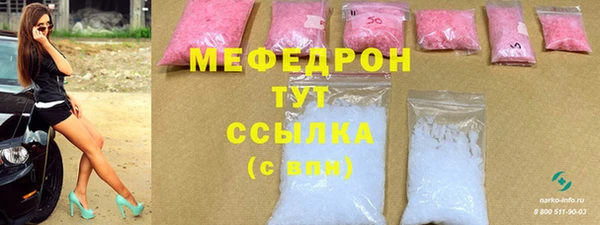 ешки Армянск