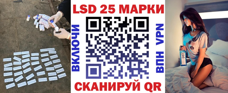 Купить Сухой Лог Лсд 25 экстази ecstasy