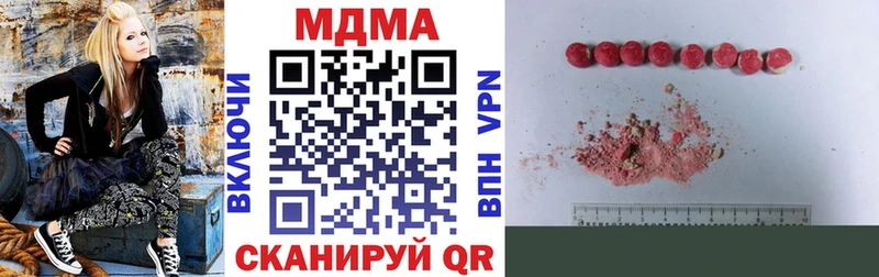 Купить где  Сухой Лог  МДМА кристаллы 