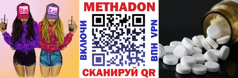 Купить где  Сухой Лог  МЕТАДОН мёд 