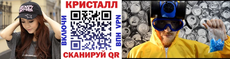 МЕТАМФЕТАМИН витя  Купить  Сухой Лог 