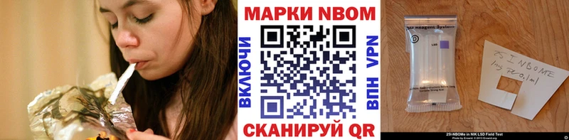 Наркотические марки 1,8мг  Купить  Сухой Лог 