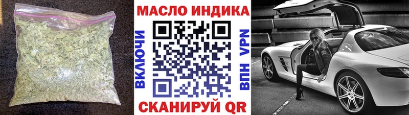 Дистиллят ТГК THC oil  Купить закладки  Сухой Лог 